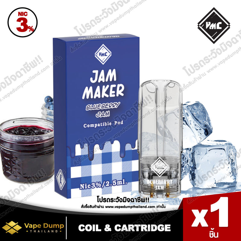 VMC Pod Juice 2.5