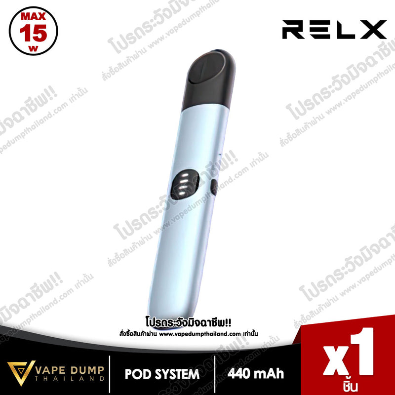 Relx infinity 2nd Gen