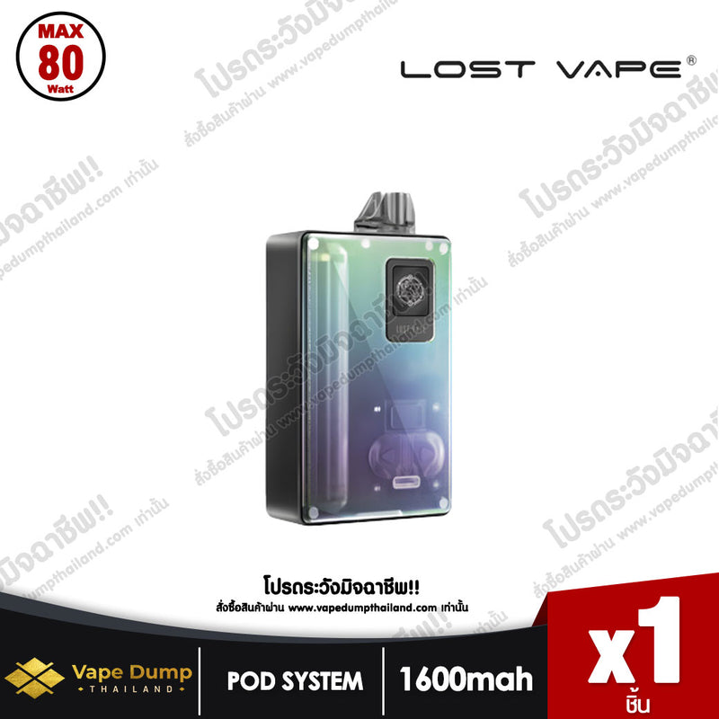 Lost Vape Centaurus B80 AIO