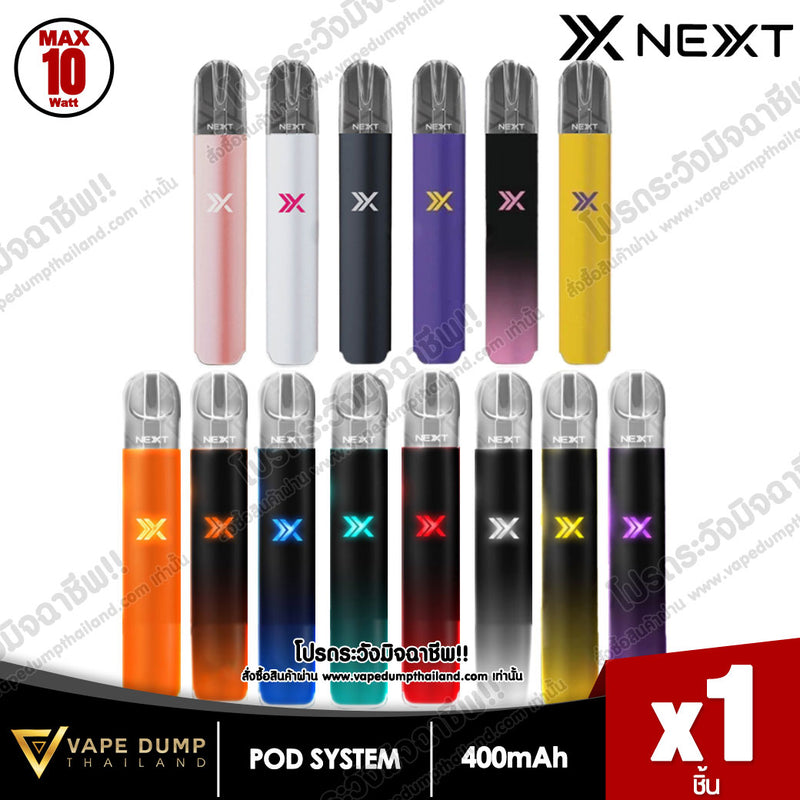 NEXT Pro Close System Pod Kit