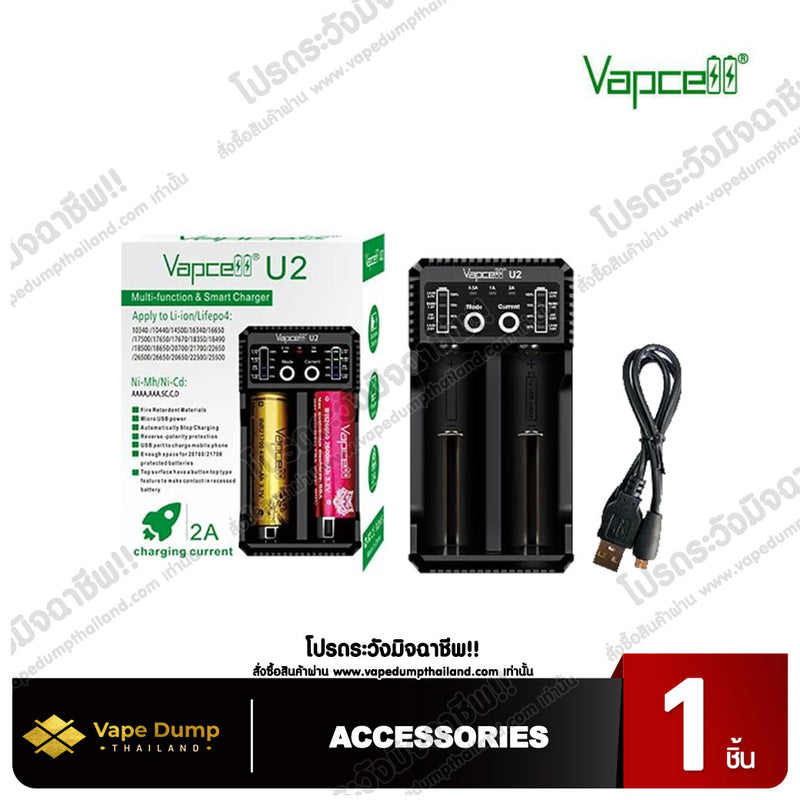 Vapcell Smart Charger  Q2 & U2