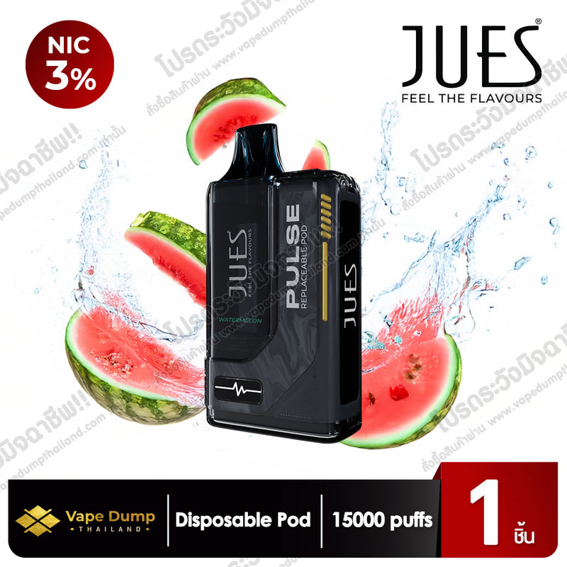Jues Pulse 15K Disposable 15000 Puffs Starter Kit (เครื่องพร้อมหัว)