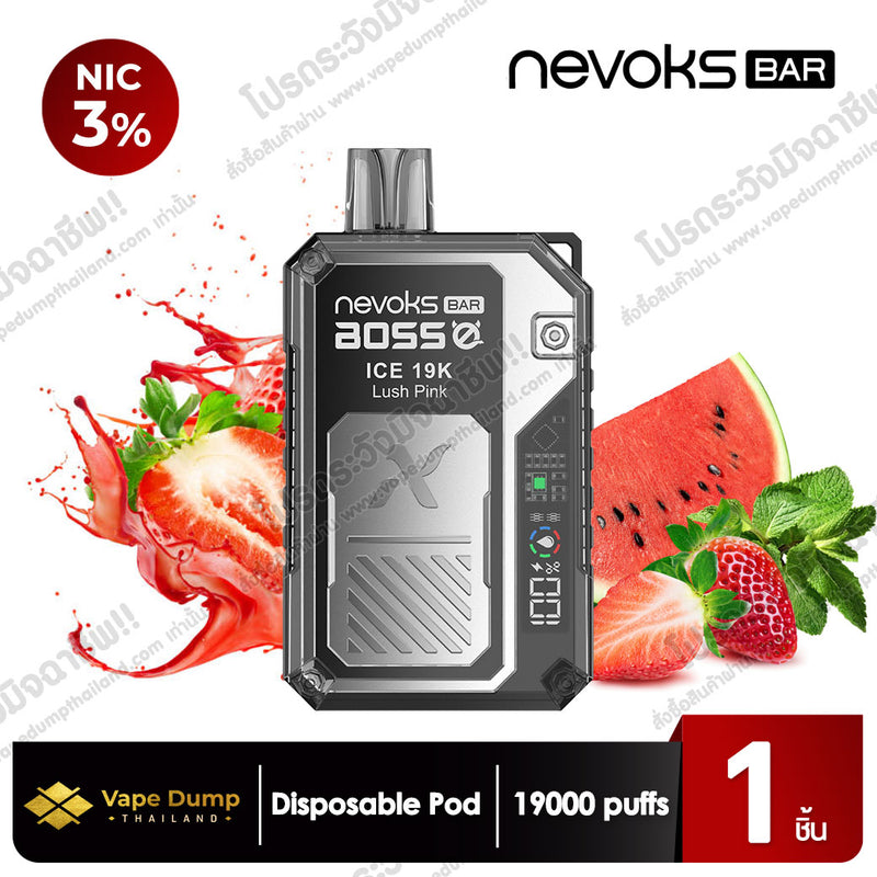 Nevoks Bar ICE Disposable 19000 Puff