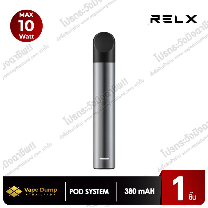 Relx Essential 2 Device