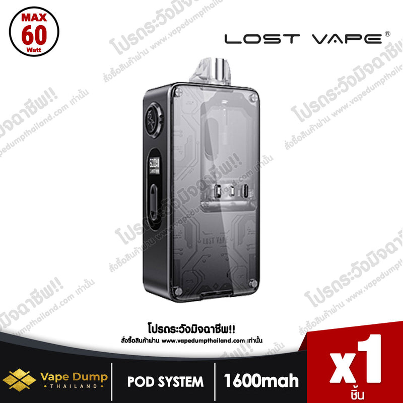 Lost Vape Centaurus B60 AIO