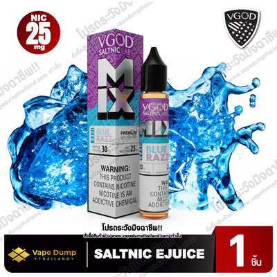 Vgod Saltnic