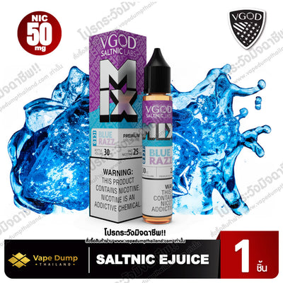Vgod Saltnic