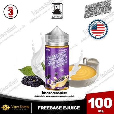 Custard Monster Freebase