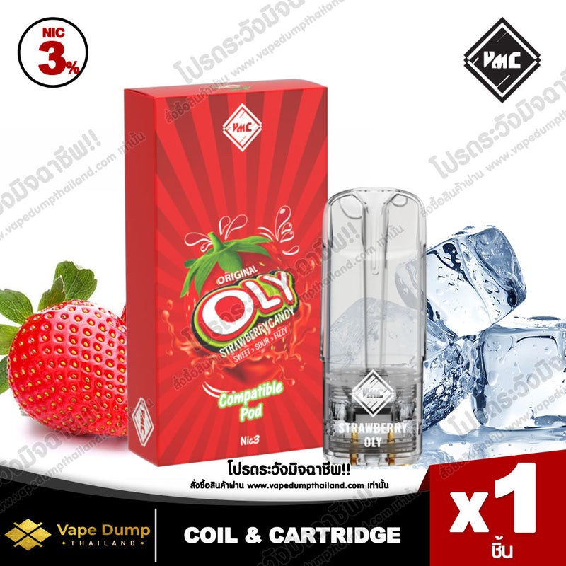 VMC Pod Juice 2.5