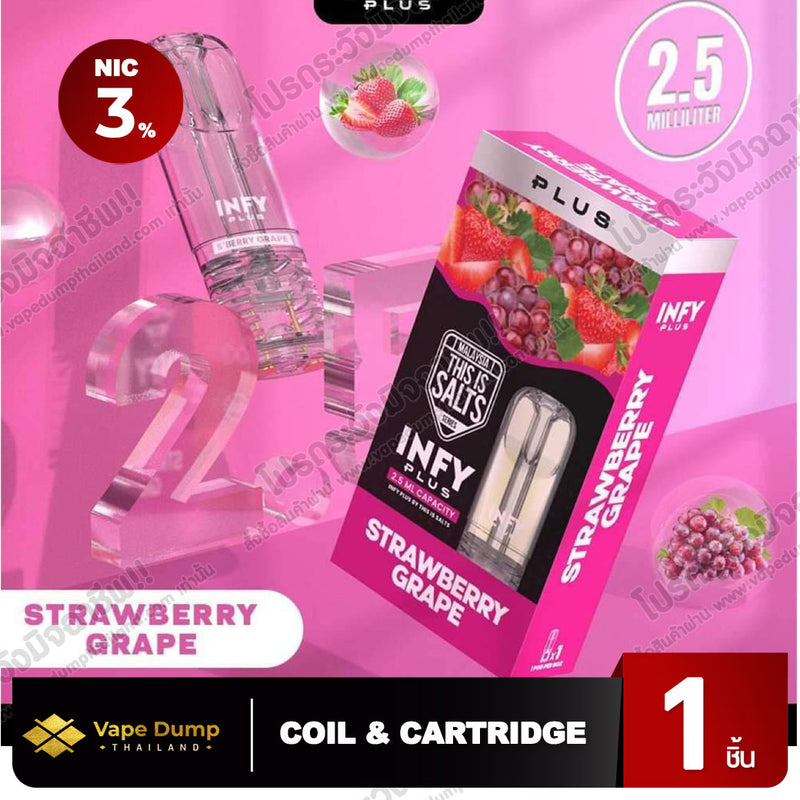 INFY Plus Pod Juice 2.5 ml. By This Is Salt