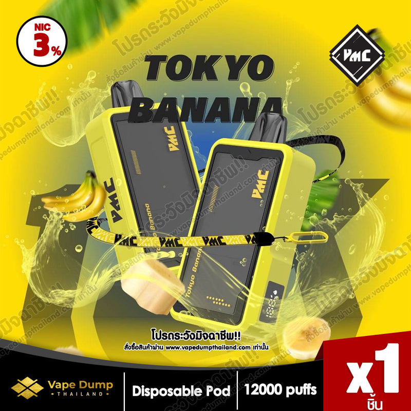VMC 12000 Puff Disposable Pod