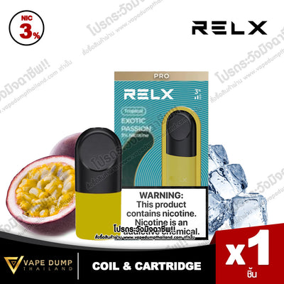 Relx Infinity Single Pod Juice