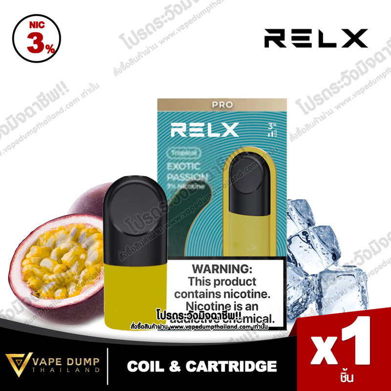 Relx Infinity Single Pod Juice