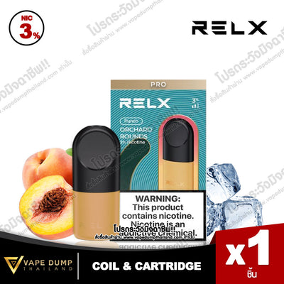 Relx Infinity Single Pod Juice