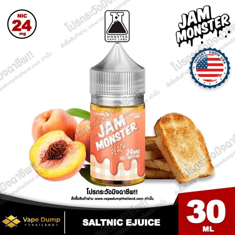Jam Monster Saltnic