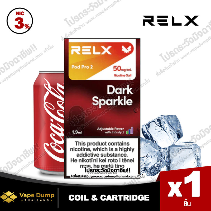 Relx Pro 2 Pod Juice