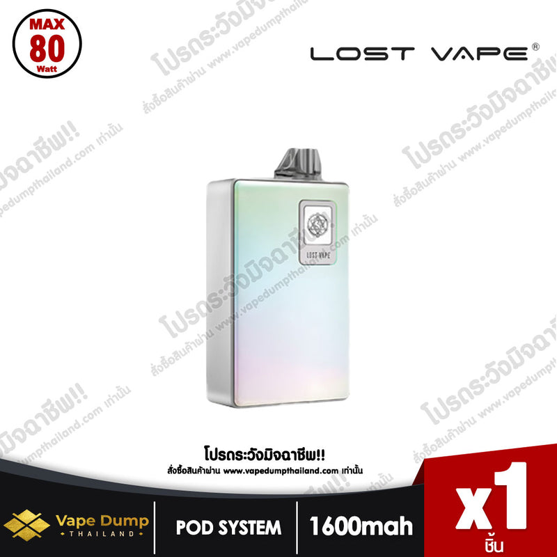 Lost Vape Centaurus B80 AIO