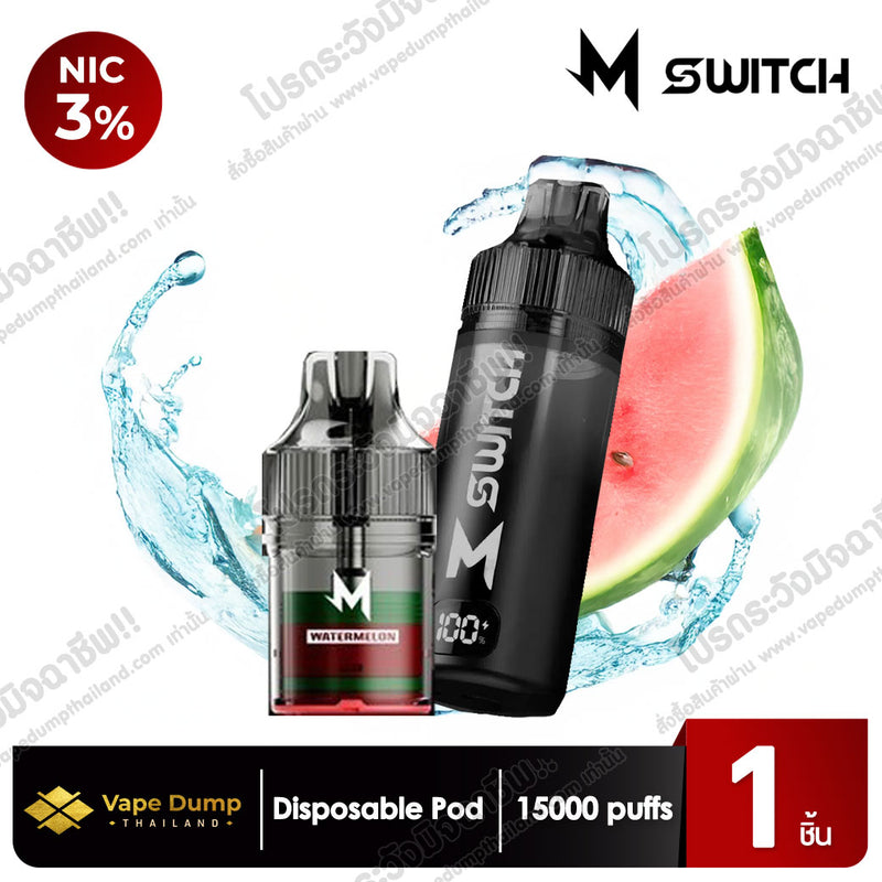 M SWITCH 15K Disposable 15000 Puffs Starter Kit (เครื่องพร้อมหัว)