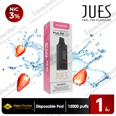 Jues Pulse 15K Disposable 15000 Puffs (Pod Juice - หัวน้ำยา)
