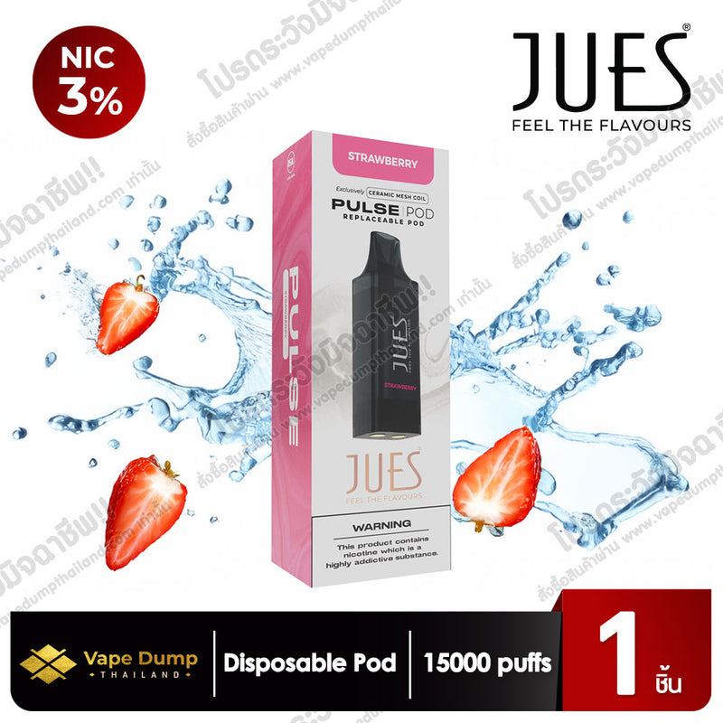 Jues Pulse 15K Disposable 15000 Puffs (Pod Juice - หัวน้ำยา)