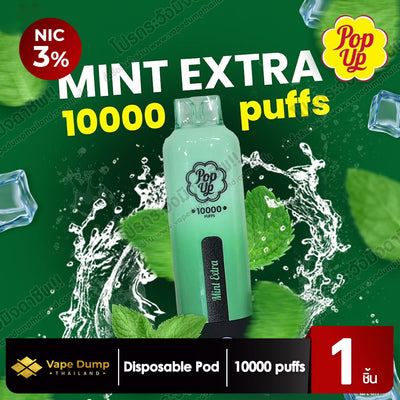 Pop Up 10k Disposable Pod