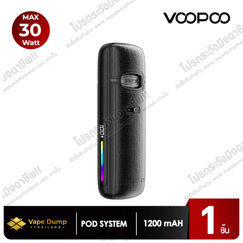 Voopoo Vmate E2 Pod Kit
