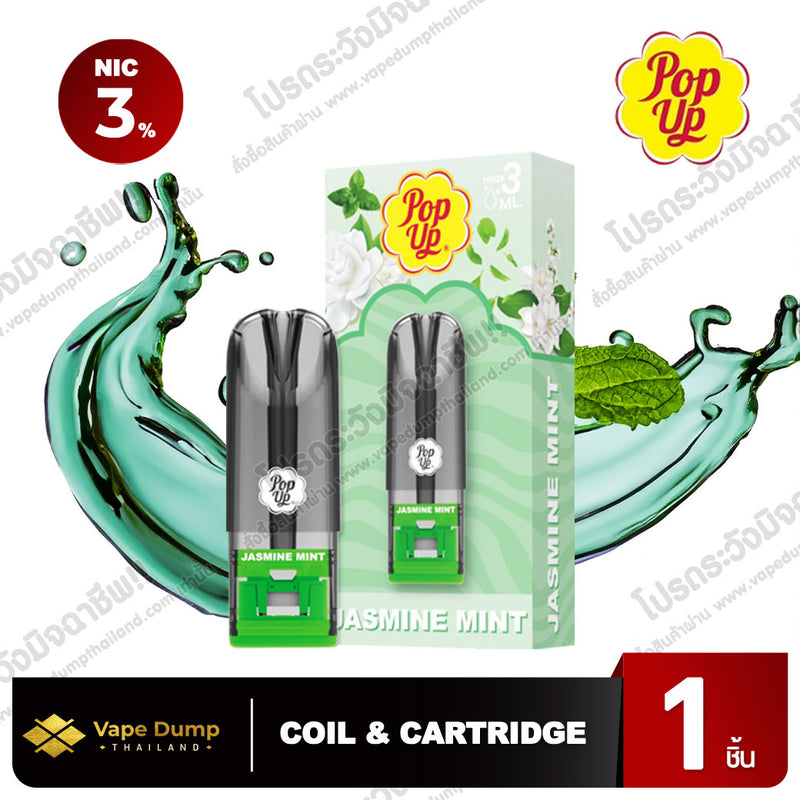 Pop up Pod Juice 3ml. (Pop up Max)