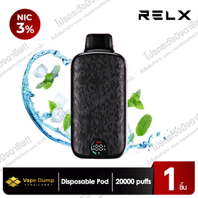RELX SPARTA 20k Disposable Pod 20000 Puffs