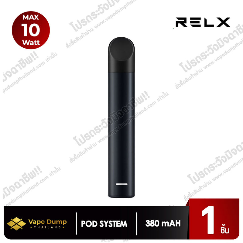 Relx Essential 2 Device