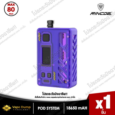 Manto AIO ULTRA