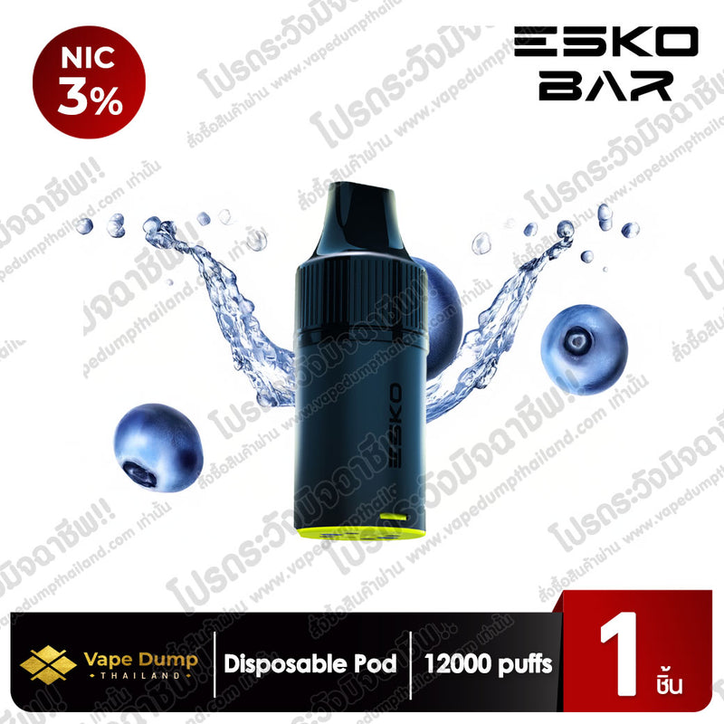 Esko Bar Switch 20000 Puffs Pod Juice