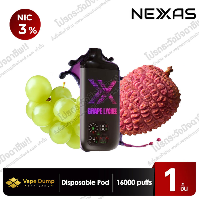 NEXAS LEAF BAR 16000 Puffs Disposable Pod
