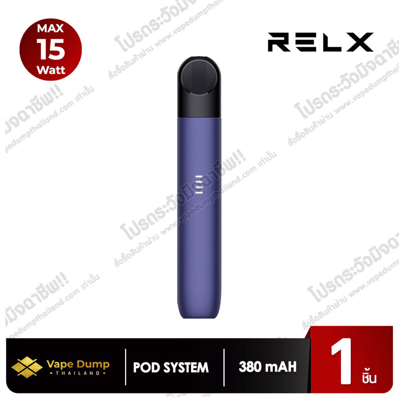 Relx Infinity Plus Pod Kit