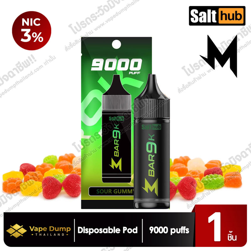 Marbo Bar 9000 Puffs Disposable Pod (MBar 9K)