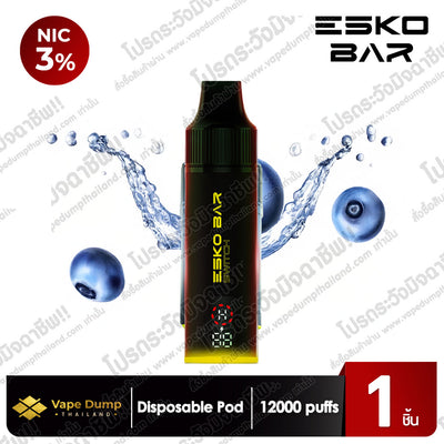 Esko Bar Switch 20000 Puffs Set (เครื่อง+หัว)