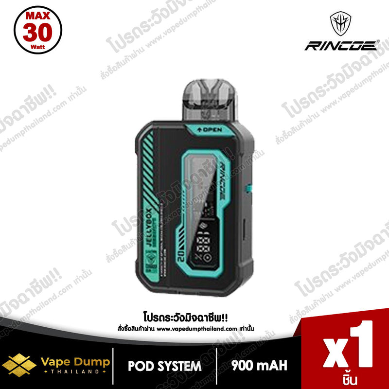 Rincoe JellyBox XS 2 Pod Kit