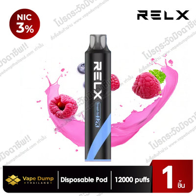 Relx Go 12000 Puffs Disposable Pod
