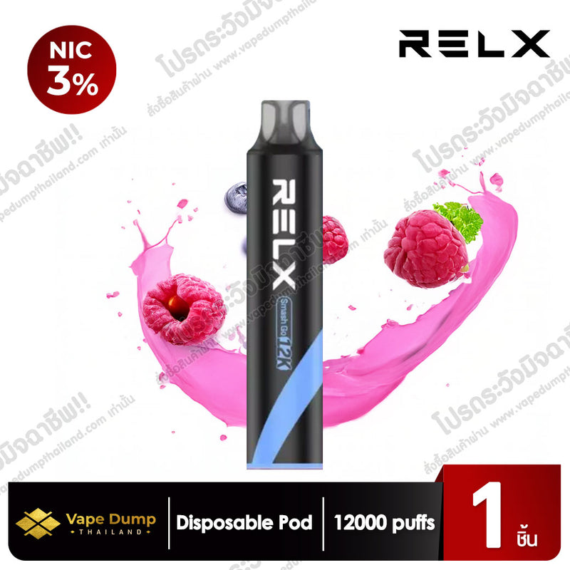 Relx Go 12000 Puffs Disposable Pod