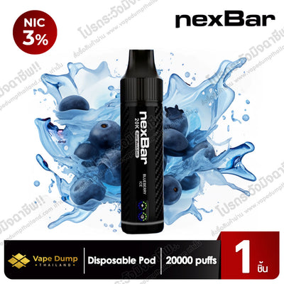 nexBar Disposable Pod 20000 Puffs (New Version)