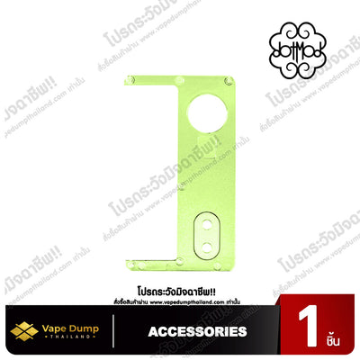 Dotmod DotAIO V2 Inner Door