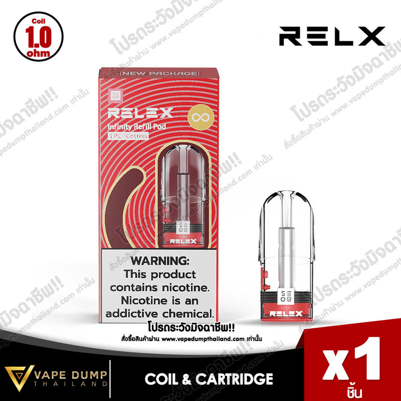 Pod Infinity Refill Pod 2.5 ml  (หัวพอตเปล่า)