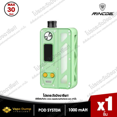 Manto AIO PRO