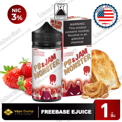 Jam Monster Freebase