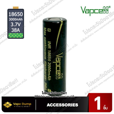 Vapcell 18650 Battery