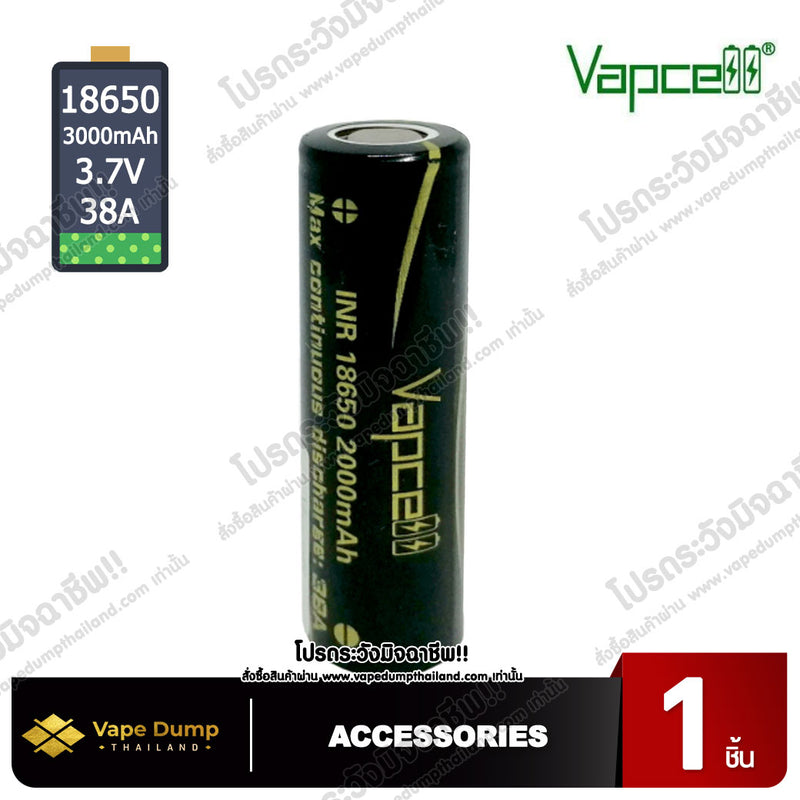 Vapcell 18650 Battery