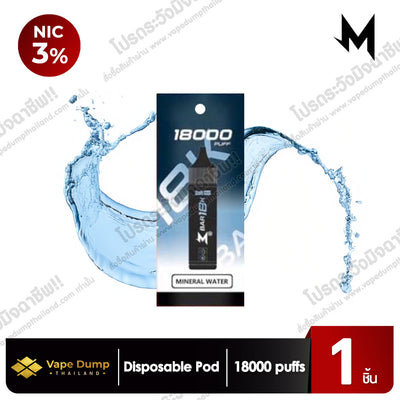 M Q Bar 18000 Puffs Disposable pod