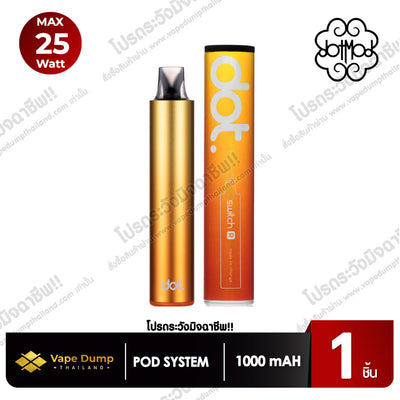 DOT SWITCH R Pod Kit By DOTMOD (ตัวเครื่อง)