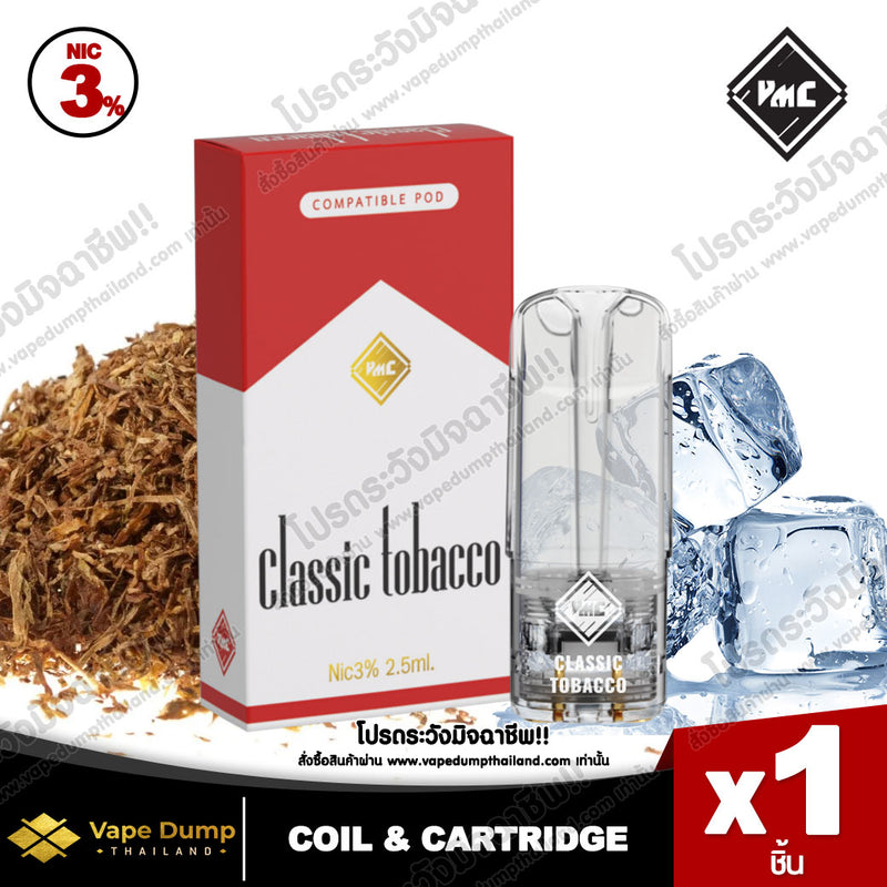 VMC Pod Juice 2.5
