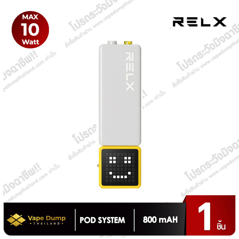 Relx Creator Device (เฉพาะเครื่อง)