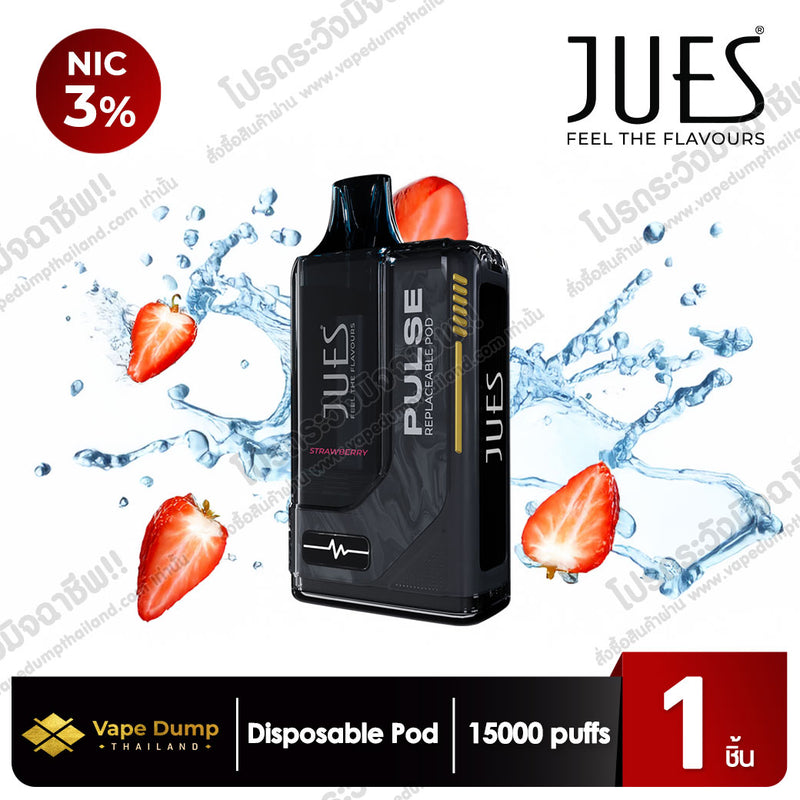 Jues Pulse 15K Disposable 15000 Puffs Starter Kit (เครื่องพร้อมหัว)
